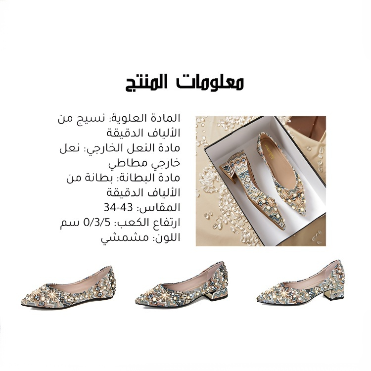 Healthy-foot أحذية نسائية بطراز عرقي مرصعة بأناقة، مثالية للارتداء مع البدلات أو الفساتين السهرة للعمل أو المناسبات، مع توفير ثلاثة خيارات للنعال-healthy-foot