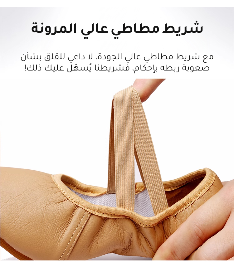 حذاء أنيق وصحي لتصحيح انحراف الإبهام