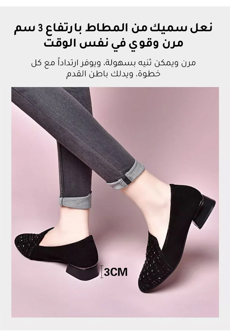 حذاء مريح بنعل ناعم وأسلوب عصري