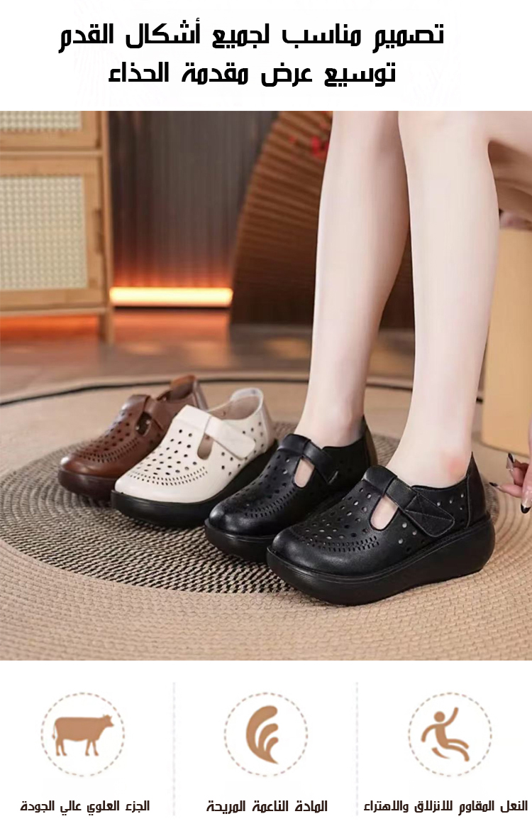 تصميم جيد التهوية لصندل جلد بقر فاخر