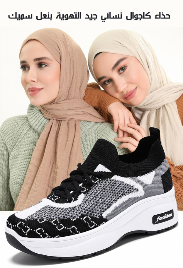 حذاء كاجوال نسائي إيطالي جيد التهوية بنعل سميك