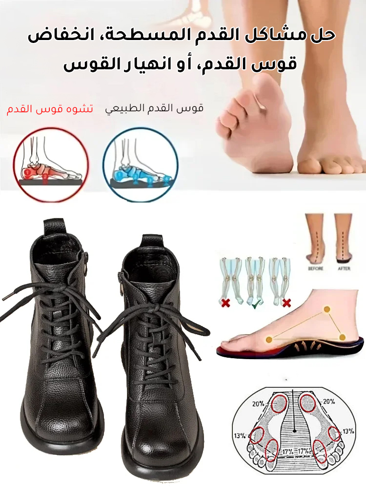 Healthy-foot حذاء مارتين الجديد بطراز كلاسيكي وتصميم أنيق ونحيف