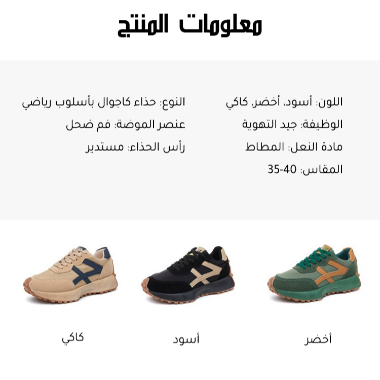 Healthy-foot حذاء رياضي نسائي بكعب ٥ سم، يُطيل الساقين بشكل خفيف، فيبدو أنحف وأطول. متعدد الاستخدامات ومريح، مناسب للرياضات الخارجية أو للارتداء اليومي-healthy-foot