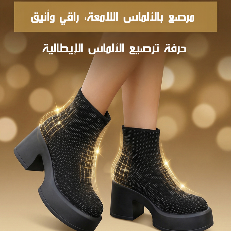 Healthy-foot بوت مارتن نسائي بنعل سميك مرصع بالألماس لزيادة الارتفاع 8 سم