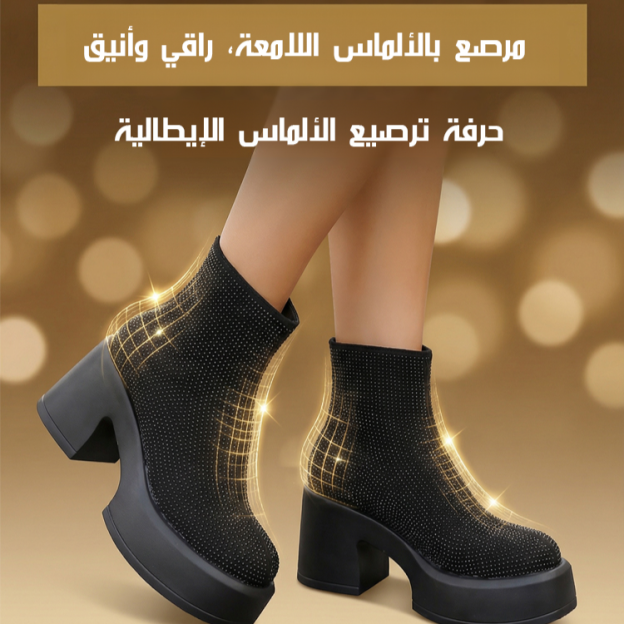 Healthy-foot بوت مارتن نسائي بنعل سميك مرصع بالألماس لزيادة الارتفاع 8 سم