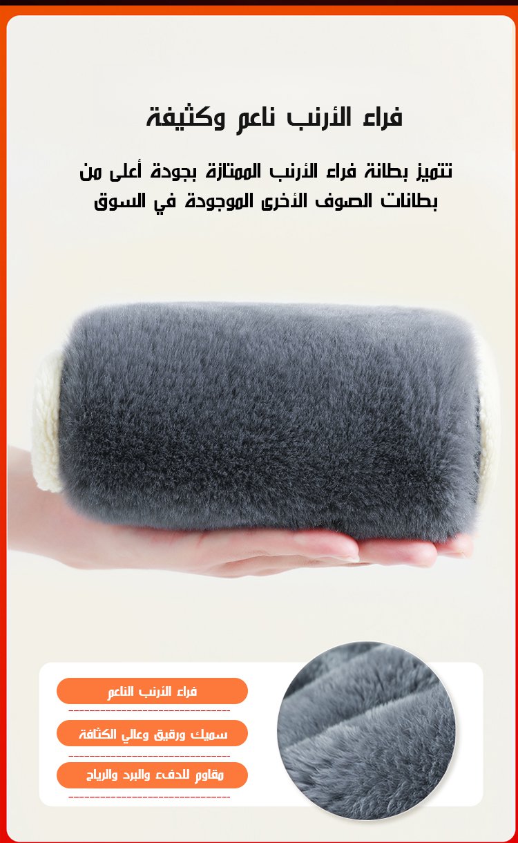 تصميم مبطن لدعامة الركبة للفصل البارد