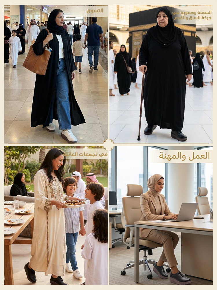 （تصحيح وضعية المشي）حذاء MBT الفسيولوجي