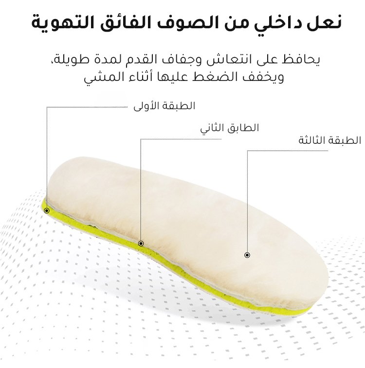حذاء مريح للارتداء اليومي في الشتاء