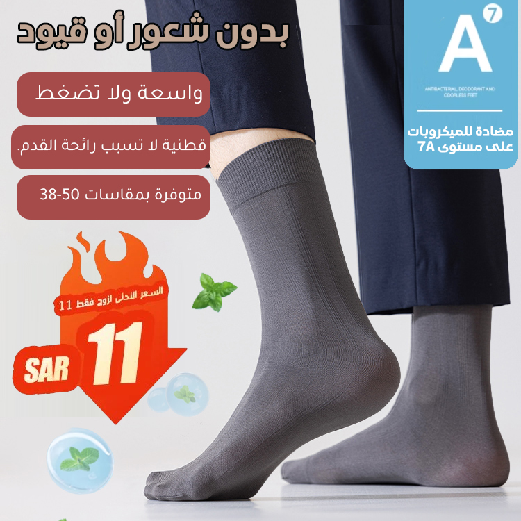 Healthy-foot  جوارب علاجية للعناية بمقاس كبير ذات فتحة مريحة
