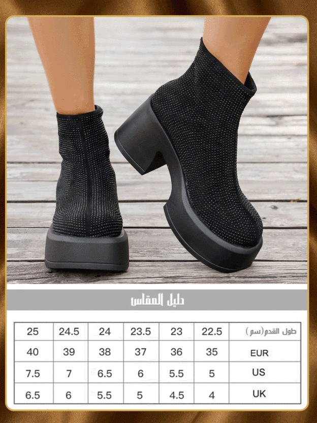 بوت مارتن نسائي بنعل سميك مرصع بالألماس لزيادة الارتفاع 8 سم