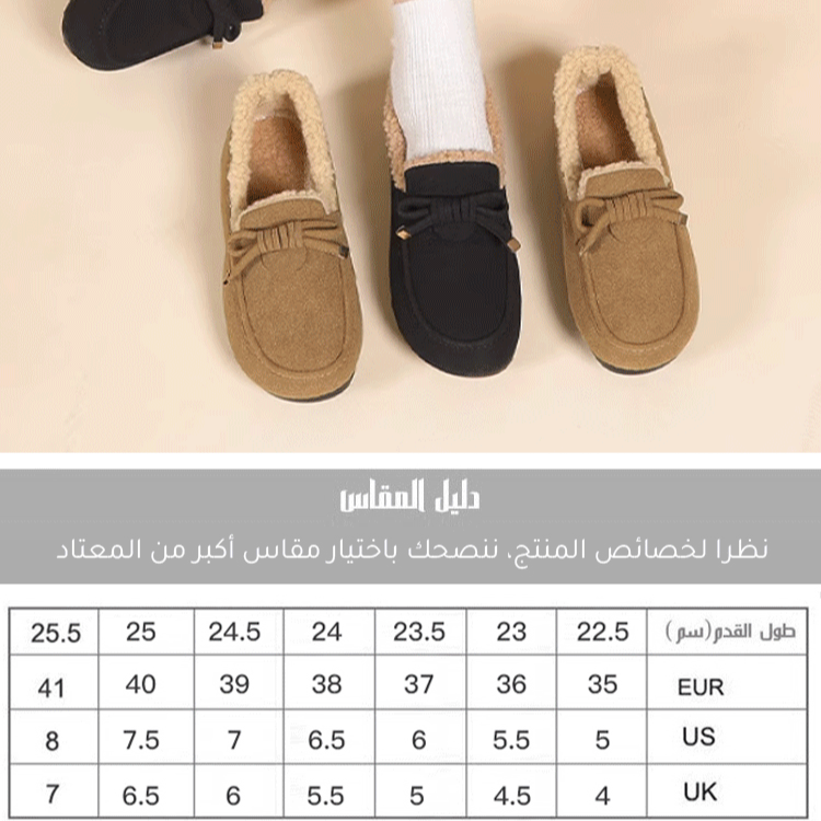 Healthy-foot حذاء كاجوال سهل الارتداء (بطانة صوف دافئ)-healthy-foot