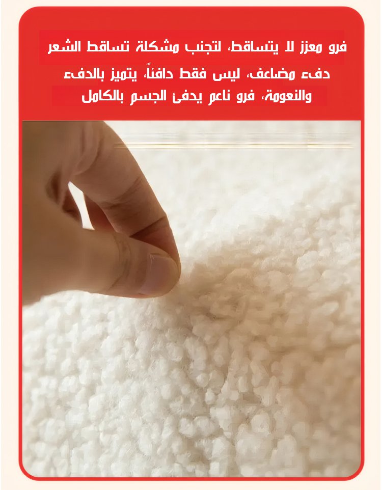 دعامة ركبة مثالية للرياضة في الشتاء