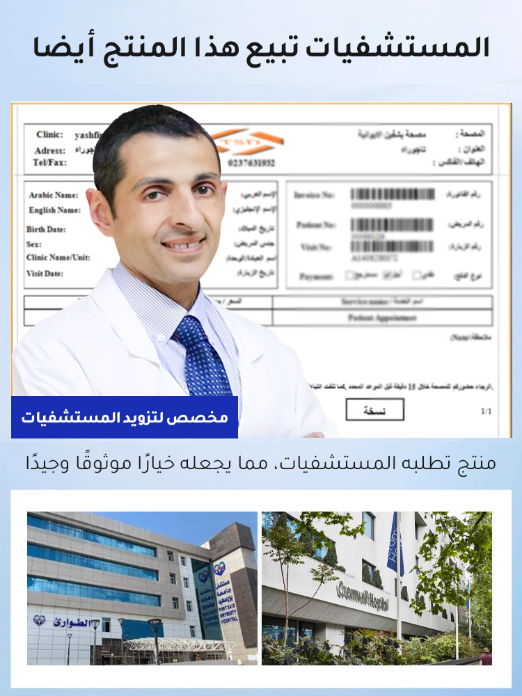 【منتج تم تطويره بواسطة فريق كندي】 جوارب تصحيح التهاب اللفافة الأخمصية وانهيار القدم