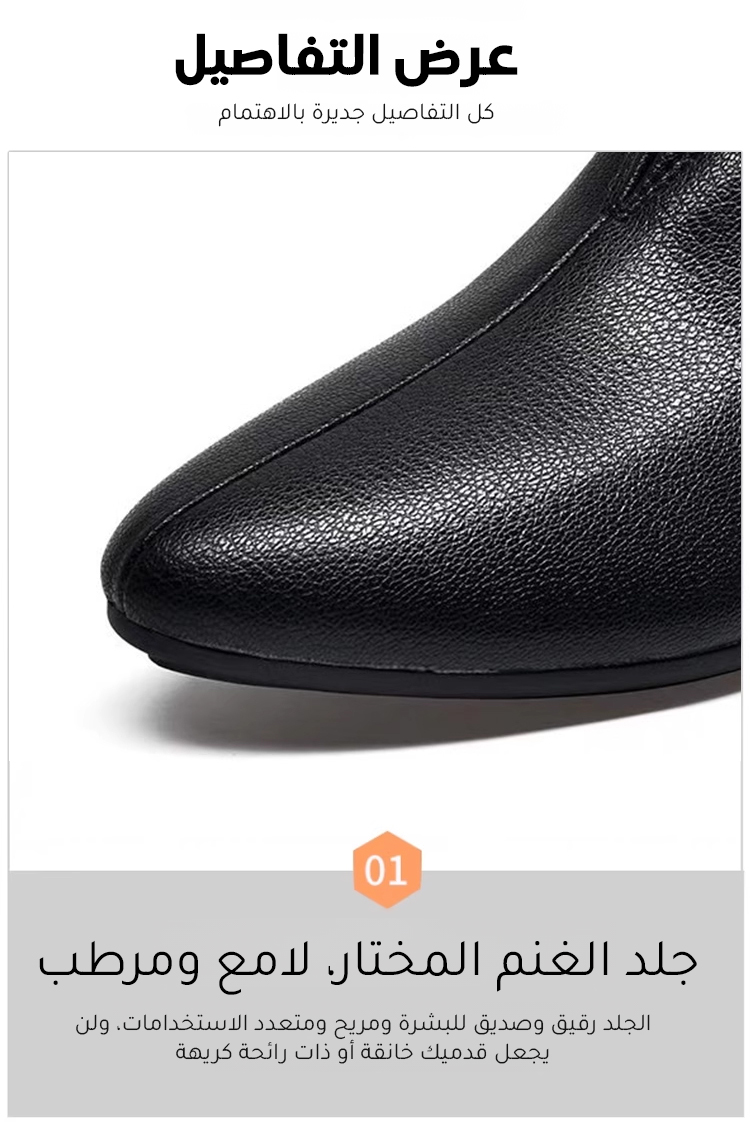 حذاء نسائي بلون جذاب ومقدمة مدببة