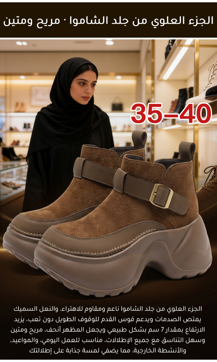 تفاصيل بوت مارتن بريطاني أنيق مع كعب مخفي