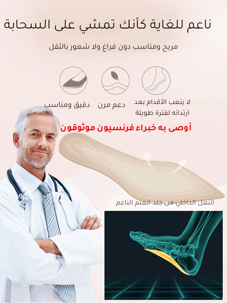 صندل عالي الكعب أنيق بتصميم مجوف من الجلد الطبيعي-healthy-foot