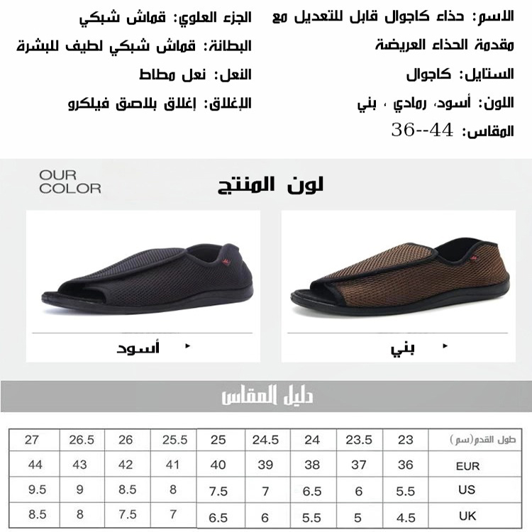 Healthy-foot   حذاء طبي للسيدات مع تصميم شريط لاصق قابل للتعديل، نعل مطاطي مريح، سهل الارتداء والخلع، مثالي للنساء كبيرات السن أو الحوامل اللواتي يعانين من تورم القدمين-healthy-foot