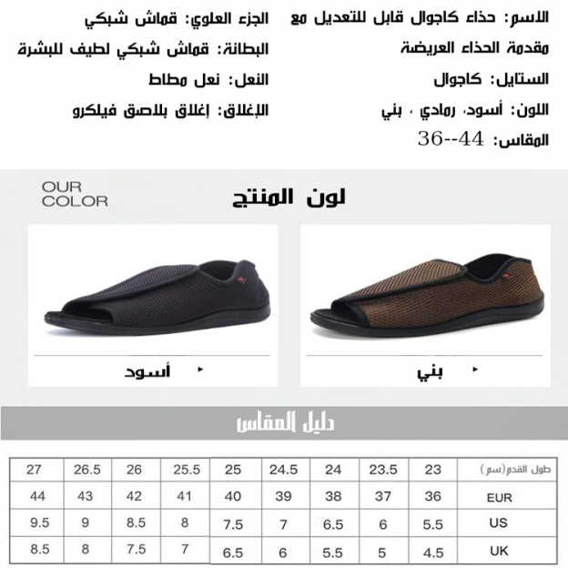 Healthy-foot   حذاء طبي للسيدات مع تصميم شريط لاصق قابل للتعديل، نعل مطاطي مريح، سهل الارتداء والخلع، مثالي للنساء كبيرات السن أو الحوامل اللواتي يعانين من تورم القدمين-healthy-foot