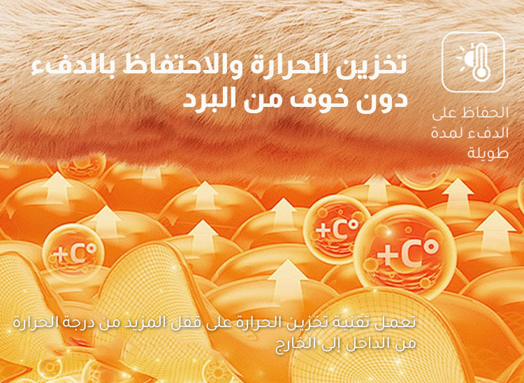 راحة وأناقة في شبشب الخريف