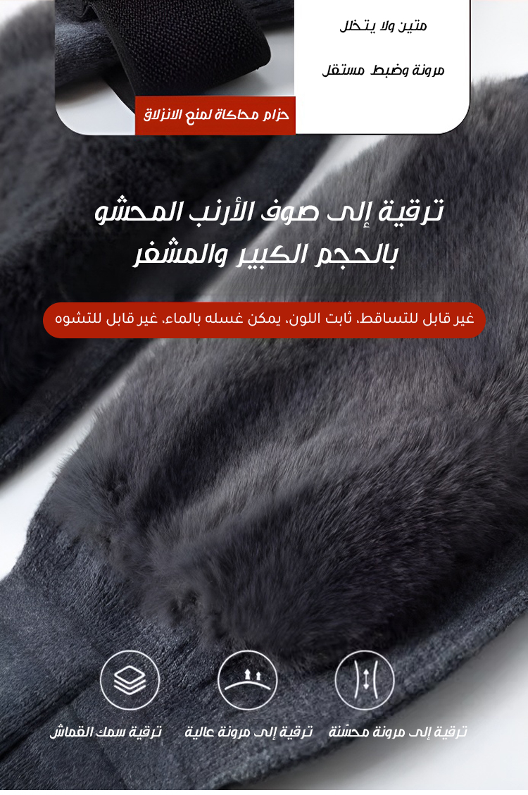 واقي ركبة ناعم ومريح مع خامة الكشمير الفاخرة