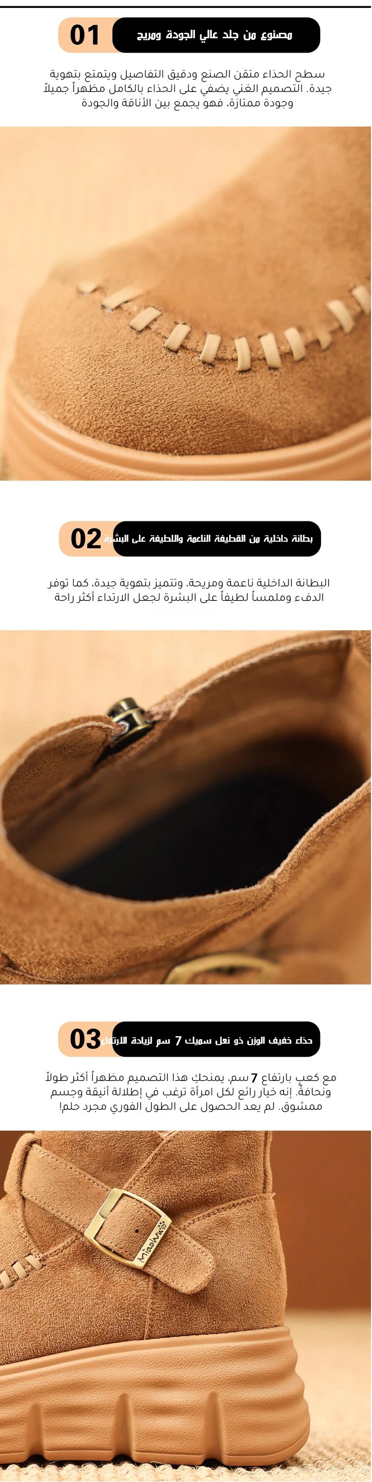 حذاء نسائي موضة 2024 لزيادة الطول