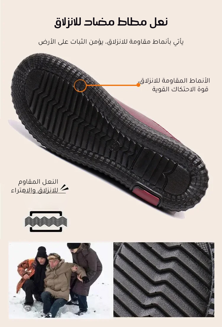 حذاء كاجوال أمريكي بلون متباين وأزرار بديعة مع بطانة سميكة دافئة -healthy-foot