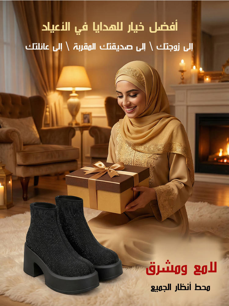 بوت مارتن نسائي بنعل سميك مرصع بالألماس لزيادة الارتفاع 8 سم