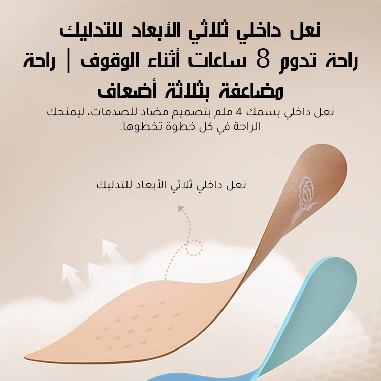 Healthy-foot أحذية نسائية بطراز عرقي مرصعة بأناقة، مثالية للارتداء مع البدلات أو الفساتين السهرة للعمل أو المناسبات، مع توفير ثلاثة خيارات للنعال-healthy-foot