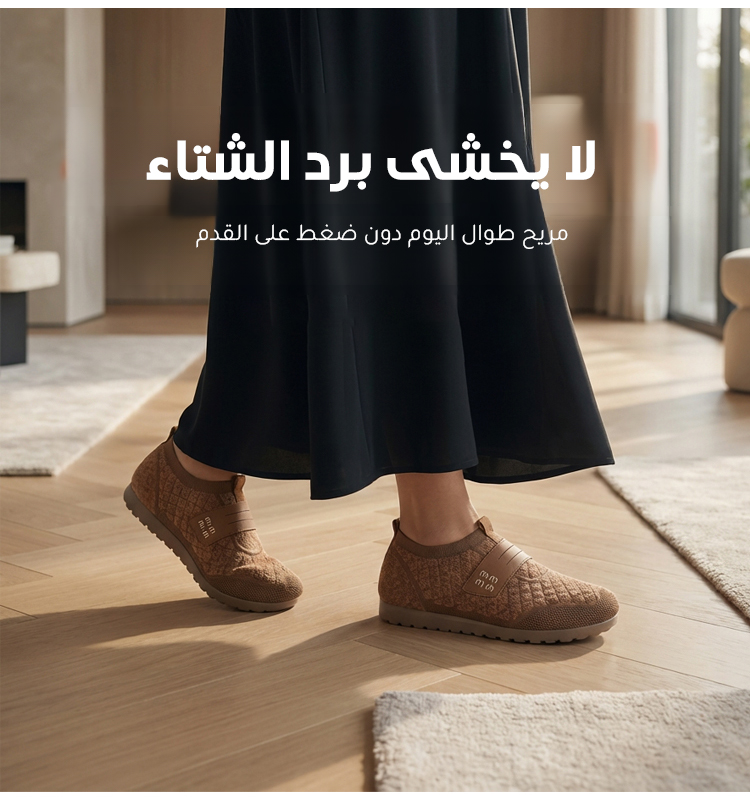 حذاء نسائي فاخر مبطن وسميك