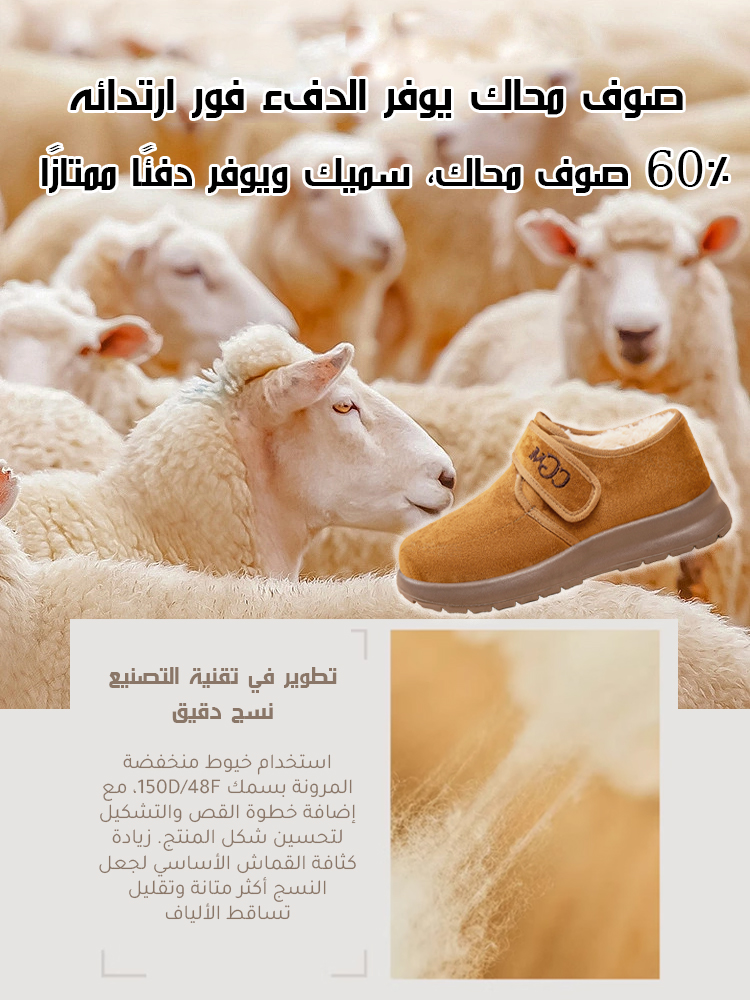 【الإصدار الأول: جوارب صوف هدية لفترة محدودة】حذاء نسائي مبطن مقاوم للانزلاق خاص بالثلوج