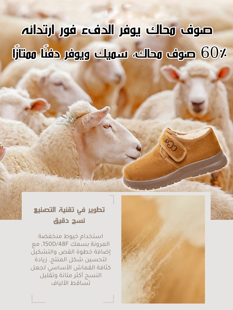 【الإصدار الأول: جوارب صوف هدية لفترة محدودة】حذاء نسائي مبطن مقاوم للانزلاق خاص بالثلوج