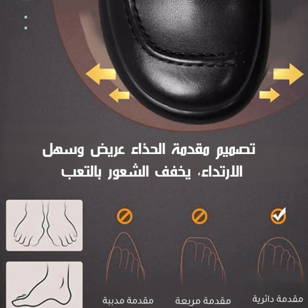 Healthy-foot (زيادة الارتفاع 4 سم) شبشب نسائي من الجلد الطبيعي