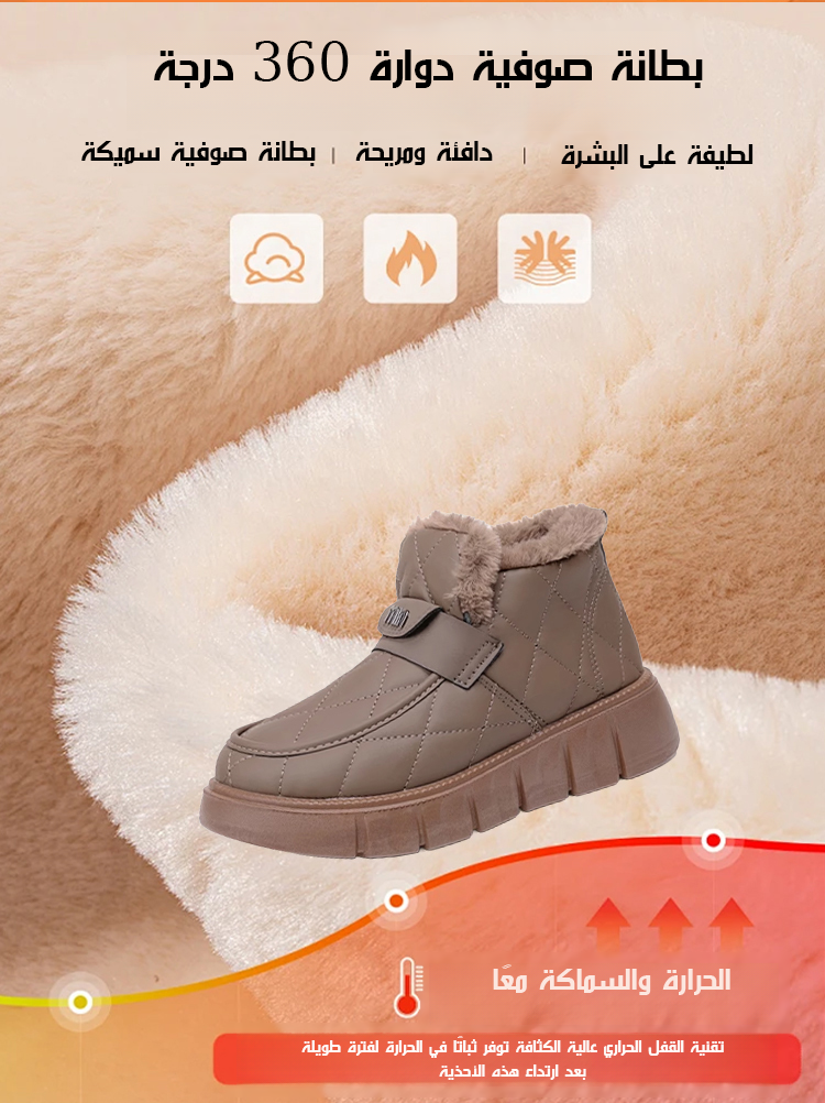 【مصمم خصيصًا للأمهات】حذاء ثلجي واسع مبطن بفرو طويل ومقاوم للماء