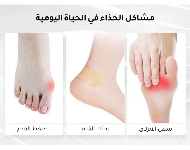 أحذية نسائية جلدية بنعل مريح