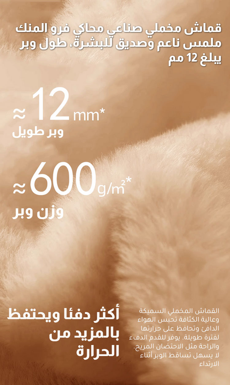 شبشب فرو بنقش جلد الفهد