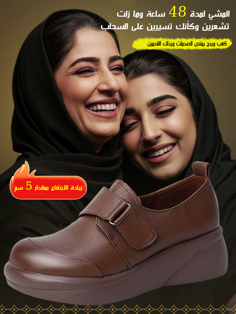 حذاء نسائي أنيق مع كعب ويدج سميك