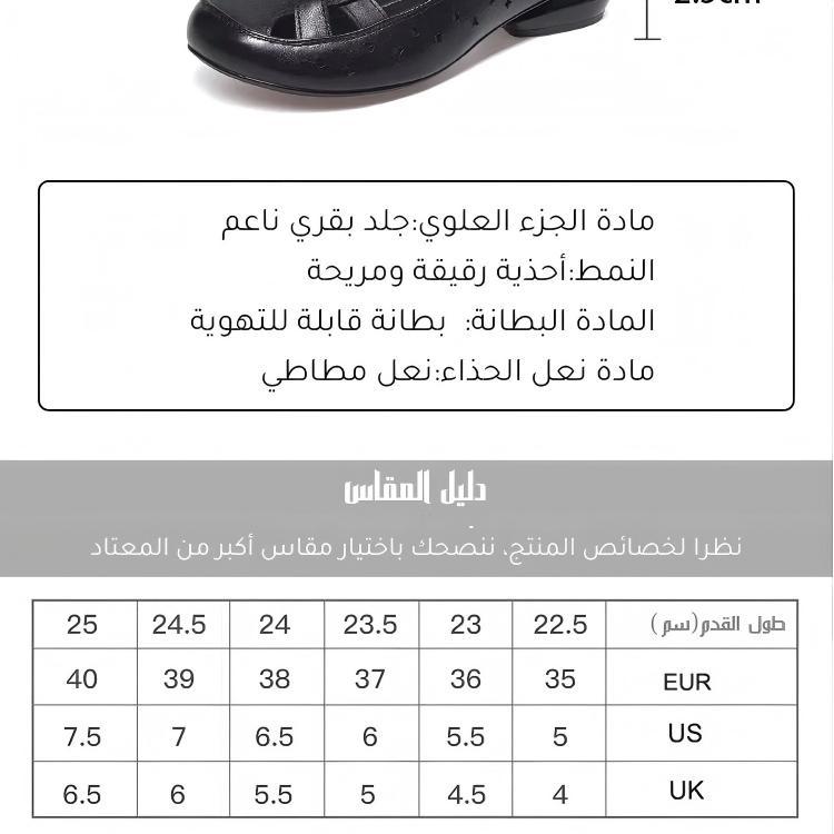 Healthy-foot   حذاء نسائي جلدي بنعل ناعم غير قابل للانزلاق-healthy-foot