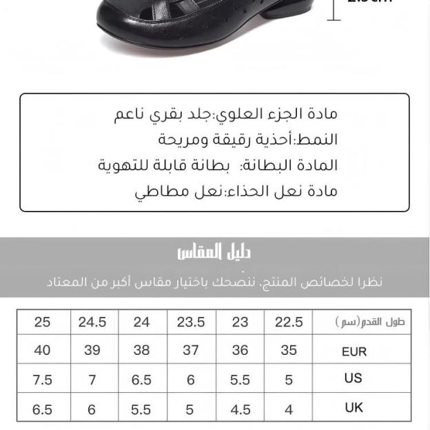 Healthy-foot   حذاء نسائي جلدي بنعل ناعم غير قابل للانزلاق-healthy-foot