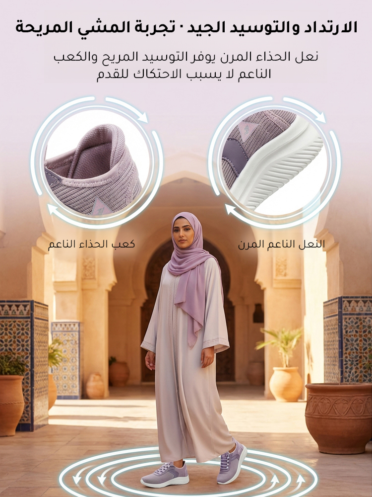 حذاء مشي مريح بمقدمة حذاء مستديرة(لا حاجة إلى انحناء الخصر أثناء ارتداء الحذاء)، القياسات من 36-41-healthy-foot