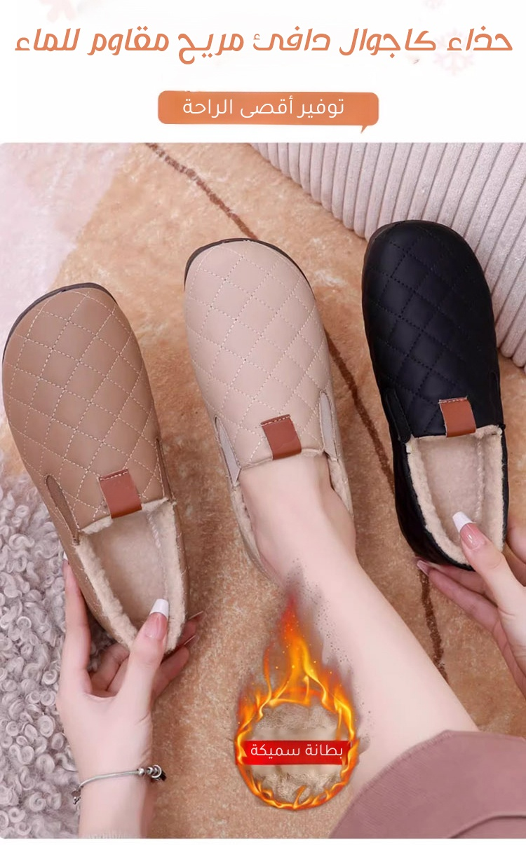 حذاء كاجوال دافئ مقاوم للماء والانزلاق بتصميم أنيق