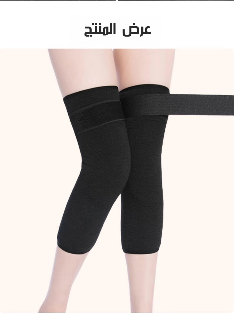 دعامة ركبة للوقاية من آلام المفاصل في الشتاء