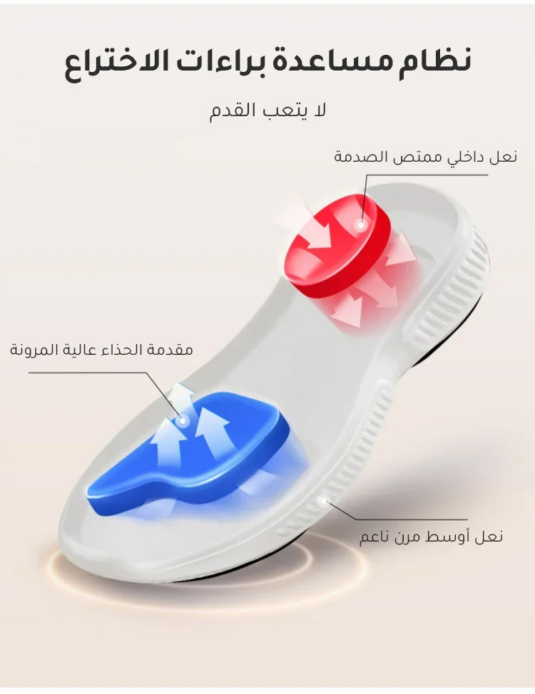 حذاء كاجوال دافئ بجودة عالية للأزواج