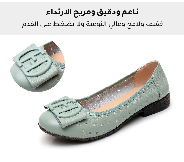 حذاء نسائي بتصميم منخفض الرقعة وأنيق
