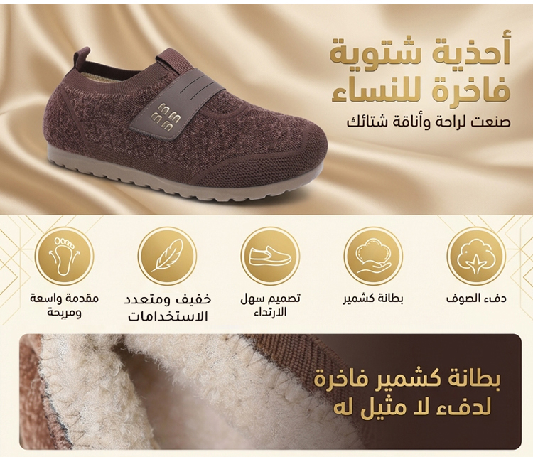 حذاء لوفر نسائي مناسب لإطلالات يومية