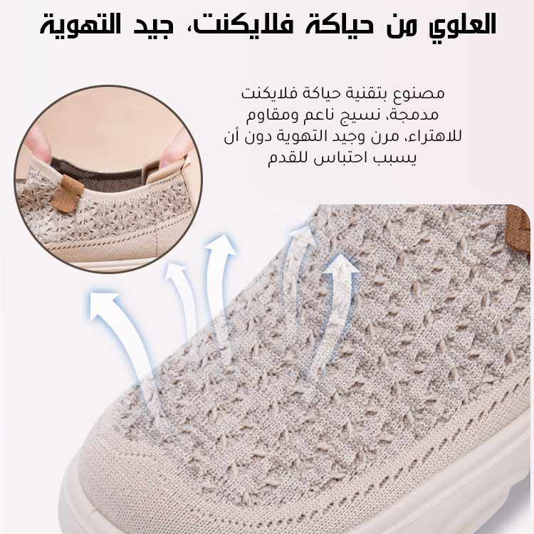 Healthy-foot حذاء نسائي واسع ومريح، مع مقدمة موسعة تسمح لأصابع قدمك بالتنفس بحرية، ناعم وأكثر راحة، مناسب بشكل خاص للنساء من كبار السن-healthy-foot