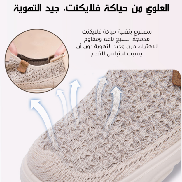 Healthy-foot حذاء نسائي واسع ومريح، مع مقدمة موسعة تسمح لأصابع قدمك بالتنفس بحرية، ناعم وأكثر راحة، مناسب بشكل خاص للنساء من كبار السن-healthy-foot