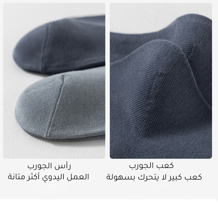 جوارب علاجية مناسبة لذوي الاحتياجات الخاصة