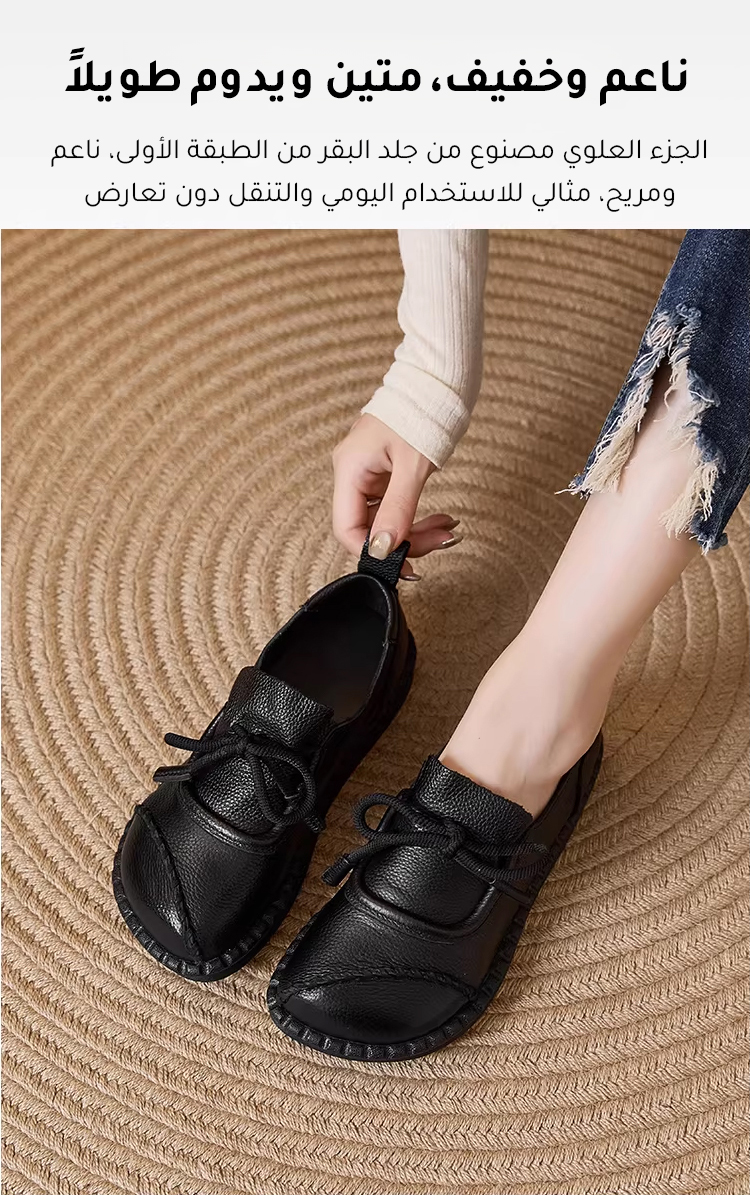 حذاء نسائي بستايل قديم وجودة عالية