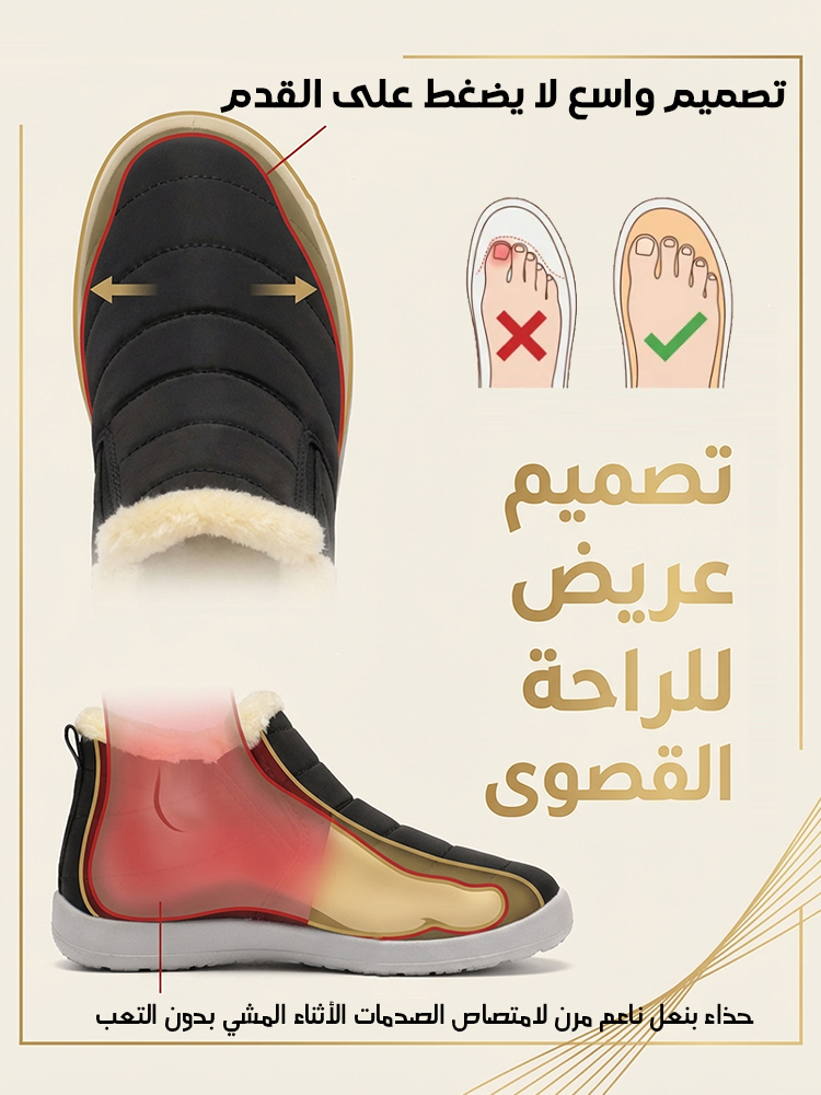 حذاء بوت مبطن دافئ مقاوم للماء مع بطاقة صوف دافئة للنساء 
