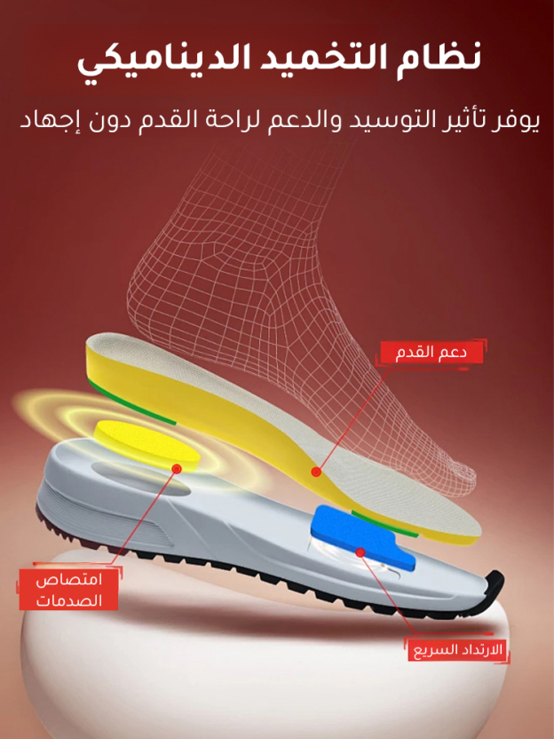 حذاء كاجوال بحياكة فلايكنت خفيف الوزن ببطانة دافئة